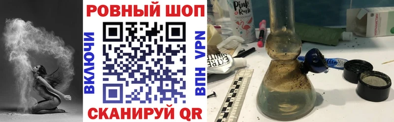 Виды наркоты Кореновск БУТИРАТ  APVP  МЕФ  Cocaine  Гашиш  Амфетамин 