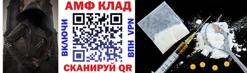 mega вход  где найти   Кореновск  Амфетамин 97% 