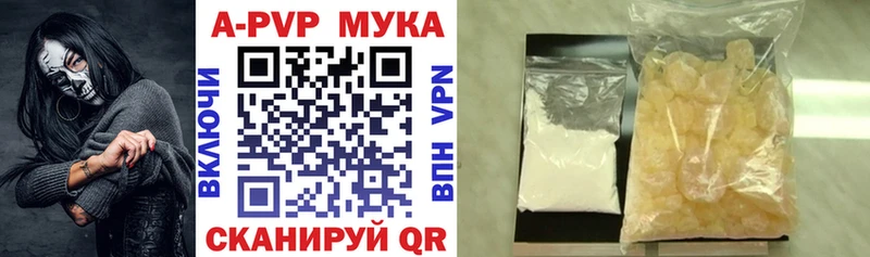 Alfa_PVP Crystall  Кореновск 