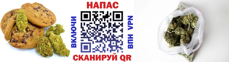 наркотики Кореновск Печенье с ТГК марихуана