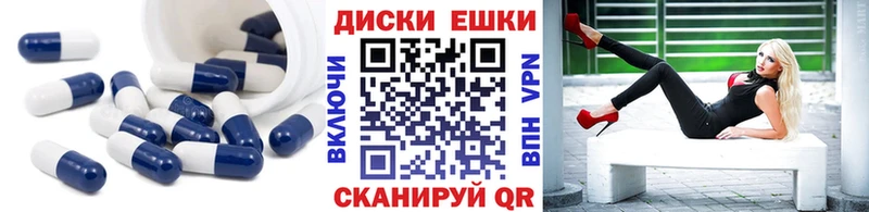 цена   Кореновск  Экстази VHQ 