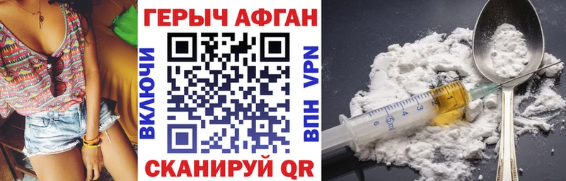 ОМГ ОМГ   Кореновск  Героин гречка 
