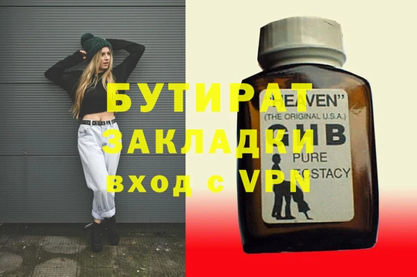 альфа пвп VHQ Киренск