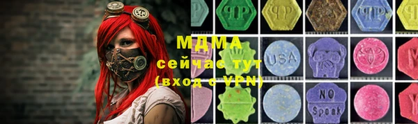 COCAINE Козельск