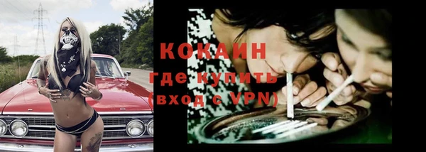 COCAINE Козельск