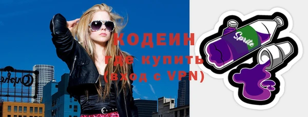 альфа пвп VHQ Киренск