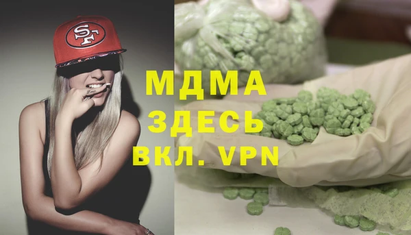 мефедрон мука Кинешма