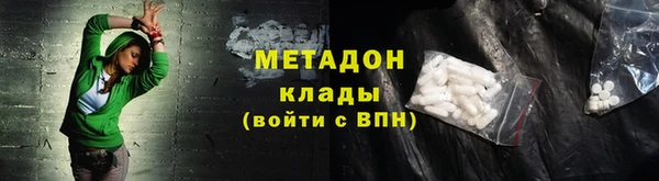 кокаин Кодинск