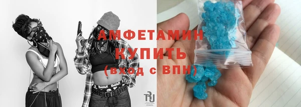 мефедрон мука Кинешма