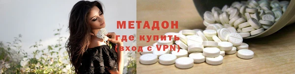 кокаин Кодинск