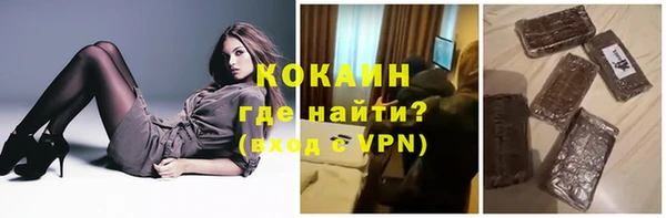 COCAINE Козельск