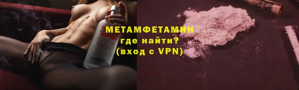 мефедрон мука Кинешма