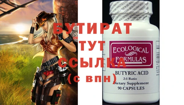 марки nbome Козловка