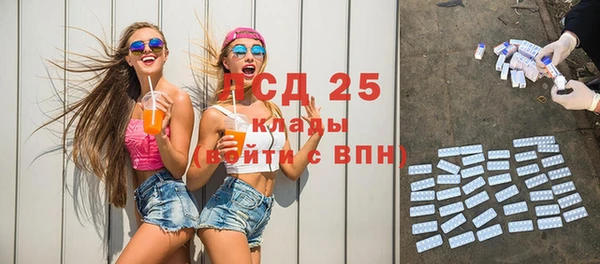 мефедрон мука Кинешма