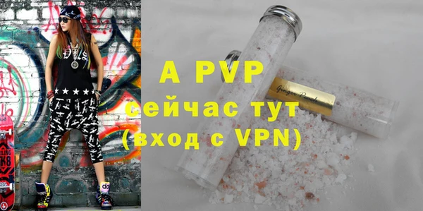 мефедрон мука Кинешма