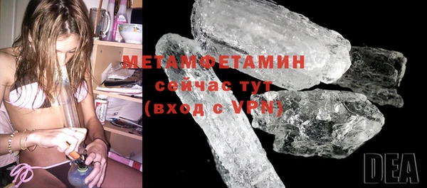 альфа пвп VHQ Киренск