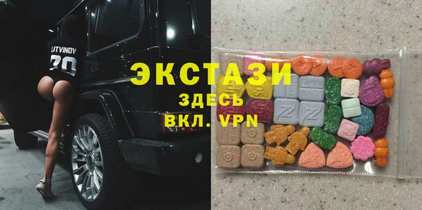 альфа пвп VHQ Киренск