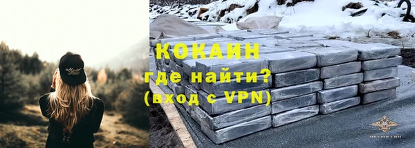 2c-b Карпинск