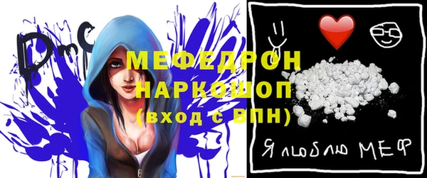 альфа пвп VHQ Киренск