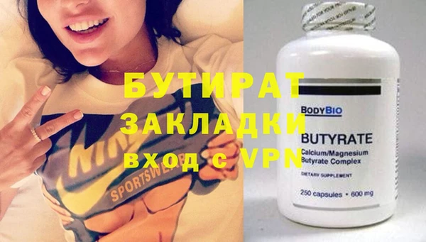 а пвп мука Касимов