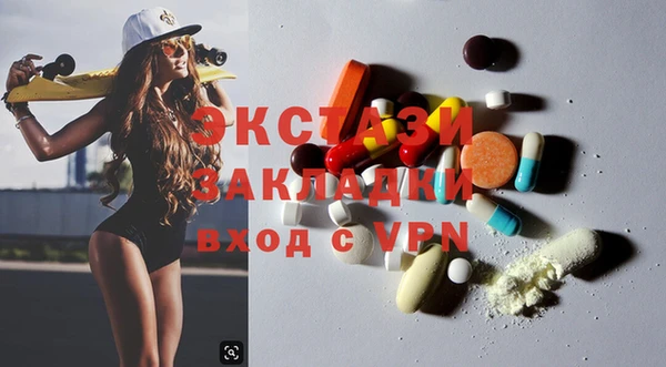 альфа пвп VHQ Киренск