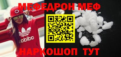 альфа пвп VHQ Трёхгорный