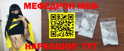 шишки Тосно