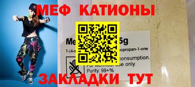 спиды Троицк