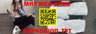 альфа пвп VHQ Трёхгорный