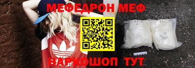 спиды Троицк