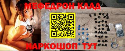 альфа пвп VHQ Трёхгорный