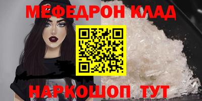 спиды Троицк