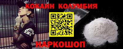 шишки Тосно