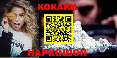 спиды Троицк