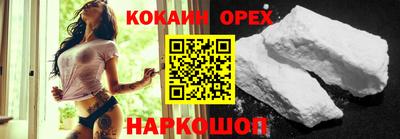 альфа пвп VHQ Трёхгорный