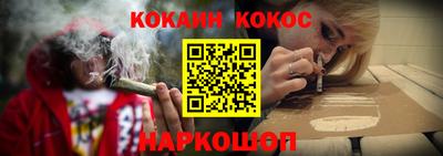 спиды Троицк