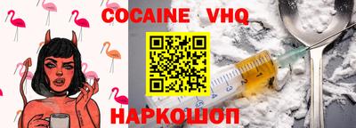 шишки Тосно