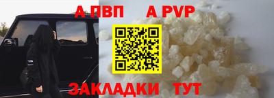 спиды Троицк