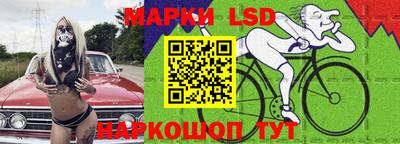 спиды Троицк