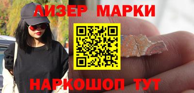 шишки Тосно