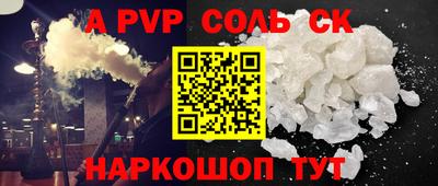 альфа пвп VHQ Трёхгорный