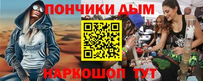 шишки Тосно