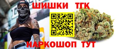 спиды Троицк