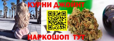 шишки Тосно