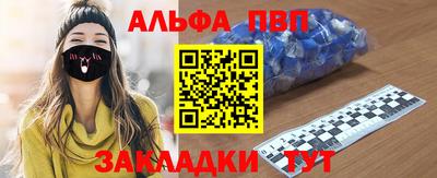 альфа пвп VHQ Трёхгорный