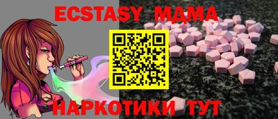 шишки Тосно