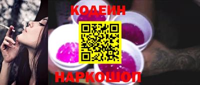 альфа пвп VHQ Трёхгорный