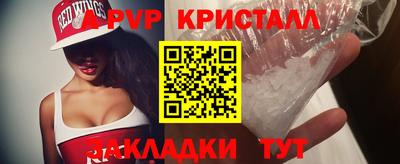 альфа пвп VHQ Трёхгорный