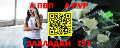 спиды Троицк