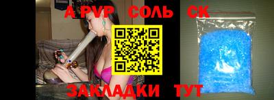 шишки Тосно